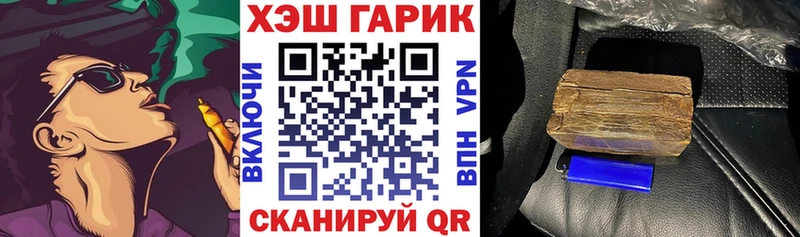 Купить наркотик Козельск Гашиш  COCAIN  Меф мяу мяу  Каннабис 
