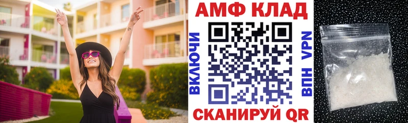 маркетплейс как зайти  Козельск  Амфетамин Розовый 