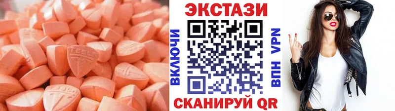где купить   Козельск  Ecstasy диски 