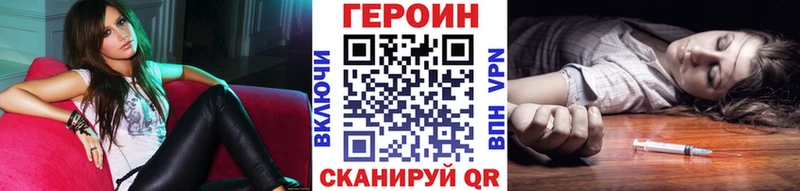 ссылка на мегу онион  Козельск  ГЕРОИН гречка  как найти закладки 