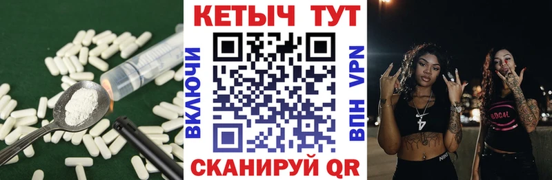 наркота  Козельск  КЕТАМИН ketamine 