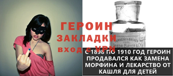 мяу мяу мука Балахна
