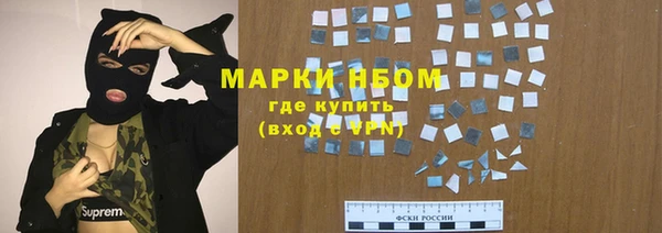 мяу мяу мука Балахна