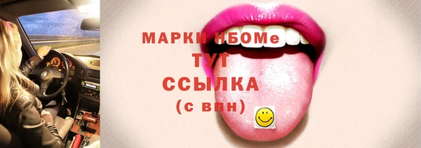 мет Балабаново