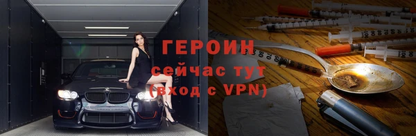 мяу мяу мука Балахна