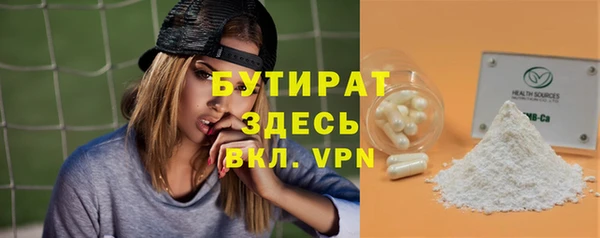 кокаин VHQ Армянск