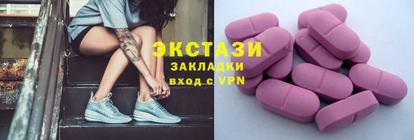 амфетамин Аркадак