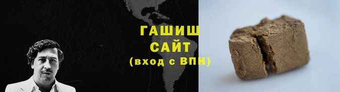 мет Балабаново