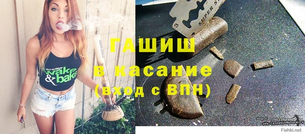 мескалин Арсеньев