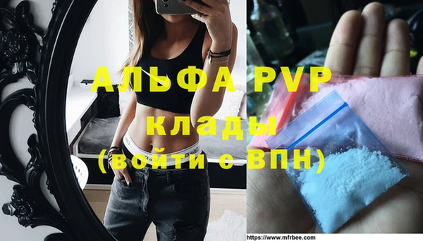 мет Балабаново