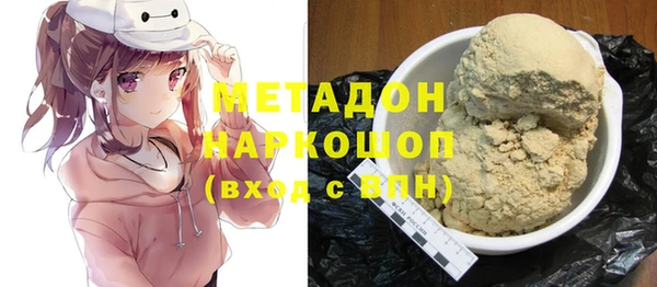 мяу мяу мука Балахна