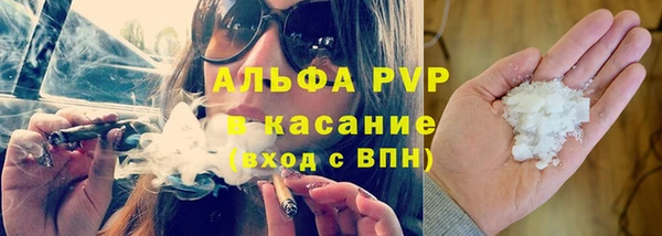мет Балабаново