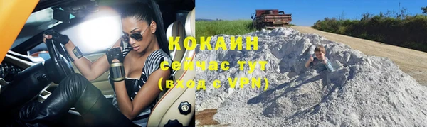 мяу мяу мука Балахна