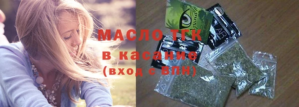 мет Балабаново