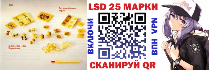 Лсд 25 экстази кислота  купить наркотики сайты  Козельск 