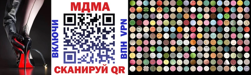 MDMA кристаллы купить Козельск