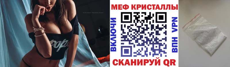 купить наркотик  Козельск  ОМГ ОМГ ONION  Мефедрон мяу мяу 