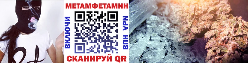 Метамфетамин витя  ОМГ ОМГ как зайти  Козельск 