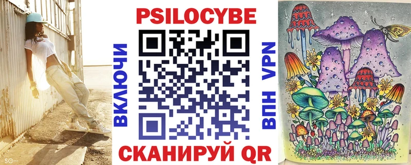Псилоцибиновые грибы мухоморы Козельск